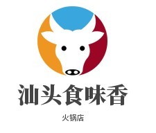 汕頭食味香火鍋店加盟