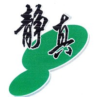 靜真茶葉加盟