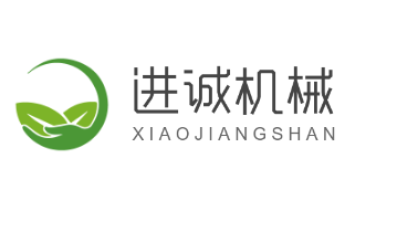 進(jìn)誠機(jī)械加盟