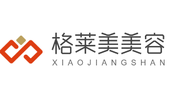 格萊美美容加盟