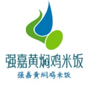 強(qiáng)嘉黃燜雞米飯加盟