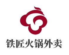 鐵匠火鍋外賣加盟