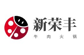 新榮豐牛肉火鍋加盟