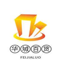 華城百貨加盟