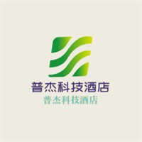 普杰科技酒店加盟