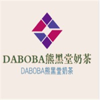 DABOBA熊黑堂奶茶加盟