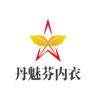 丹魅芬內(nèi)衣加盟