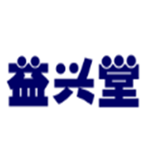益興堂藥店加盟