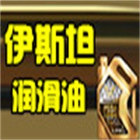 伊斯坦?jié)櫥图用?/></a>
            </div>
            <div   id=