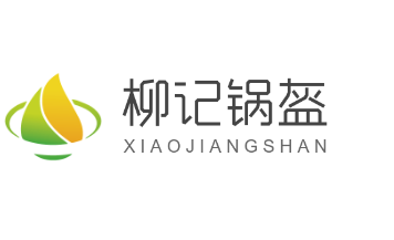 柳記鍋盔加盟