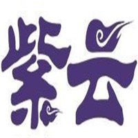 中浩紫云加盟