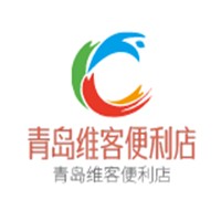 青島維客便利店加盟
