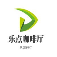 樂點(diǎn)咖啡廳加盟