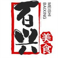 百興美食加盟