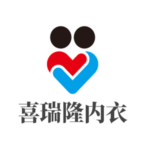 喜瑞隆內(nèi)衣加盟