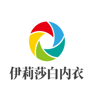 伊莉莎白內(nèi)衣加盟