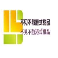 不見不散港式甜品加盟