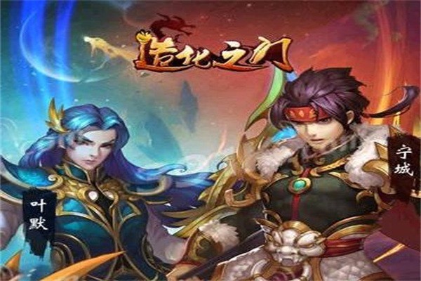 造化之門網(wǎng)絡(luò)版代理加盟