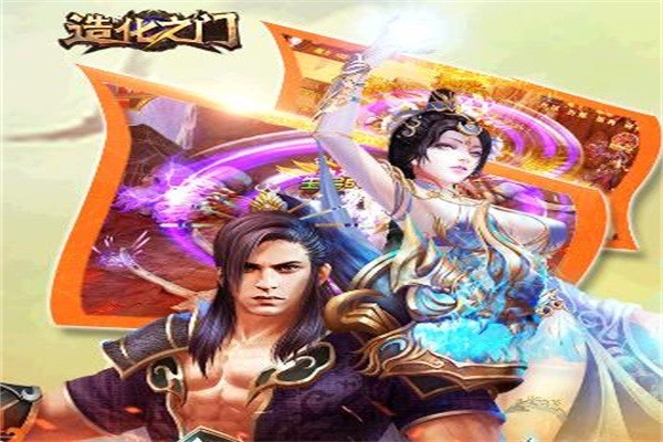 造化之門網(wǎng)絡(luò)版代理加盟
