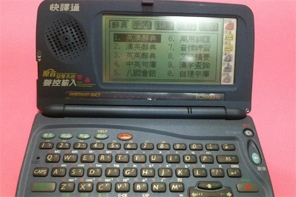 快譯通加盟