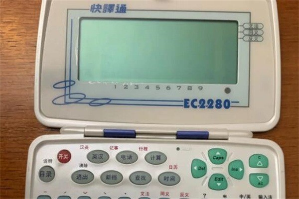 快譯通加盟