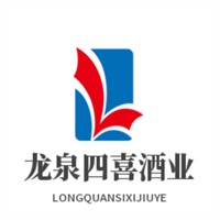 龍泉四喜酒業(yè)加盟