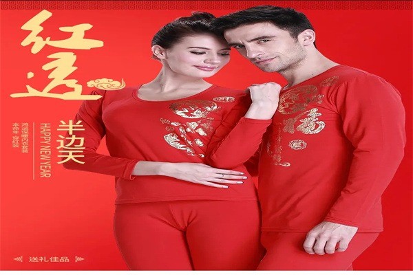 萬(wàn)家紅內(nèi)衣加盟
