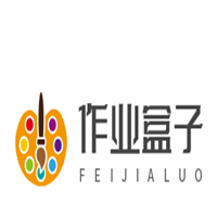 作業(yè)盒子加盟