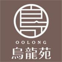 烏龍苑茶飲加盟