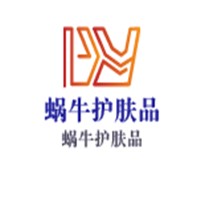 蝸牛護膚品加盟