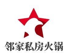 鄰家私房火鍋加盟