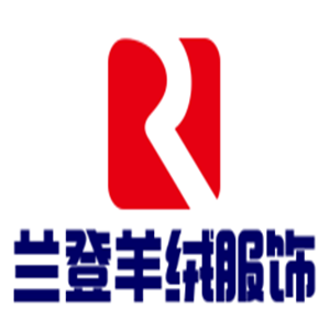 蘭登羊絨服飾加盟