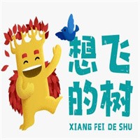 想飛的樹加盟