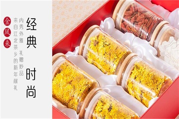 良心谷茶葉加盟