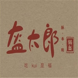 盔太郎鍋盔加盟