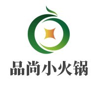 品尚小火鍋加盟