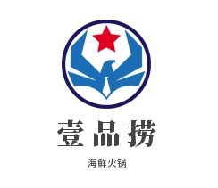 壹品撈海鮮火鍋加盟