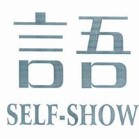 言吾女裝加盟