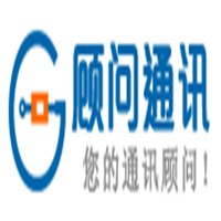 顧問通訊加盟