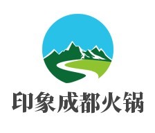 印象成都火鍋加盟