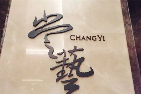 嘗藝中餐廳加盟