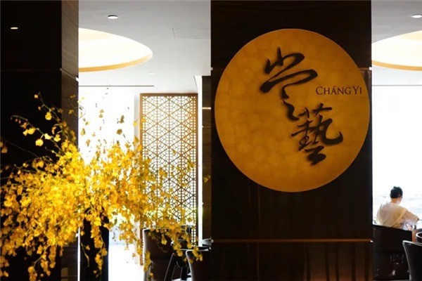 嘗藝中餐廳加盟