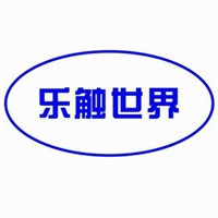 樂觸世界加盟
