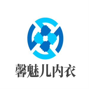 馨魅兒內(nèi)衣加盟