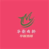 華新雞排加盟
