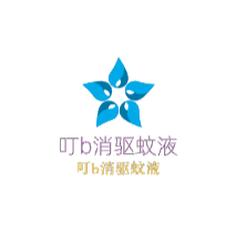 叮b消驅蚊液加盟