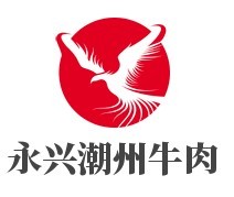 永興潮州牛肉加盟