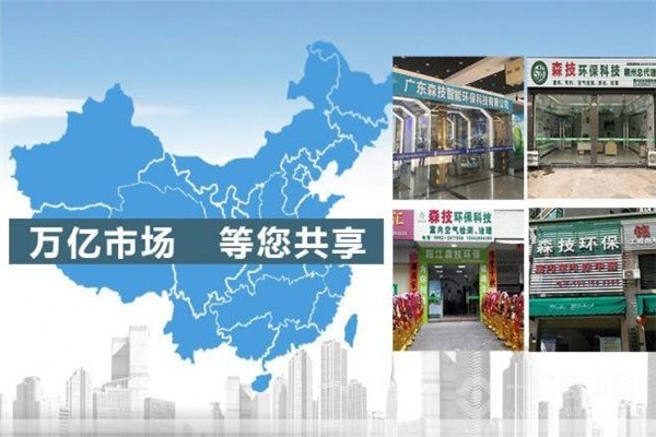 森技除甲醛加盟