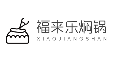 福來(lái)樂(lè)燜鍋加盟