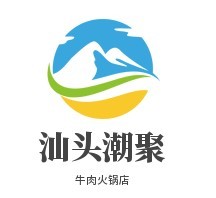 汕頭潮聚牛肉火鍋店加盟